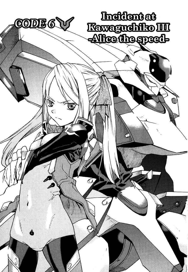 Page 6 Chapter 6 Code Geass: Nightmare of Nunnally