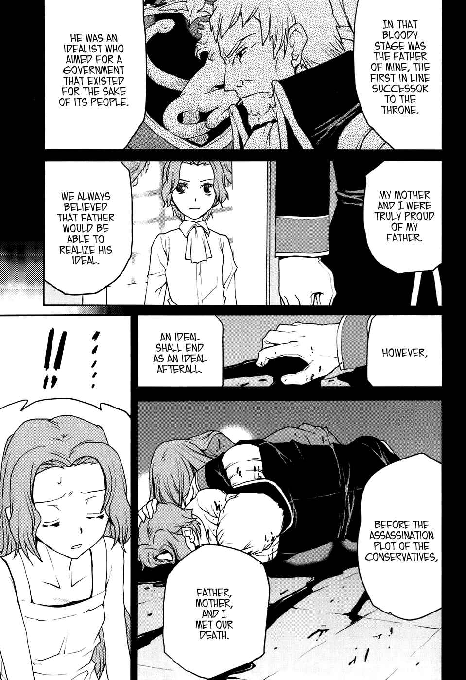 Page 13 Chapter 24 Code Geass: Nightmare of Nunnally