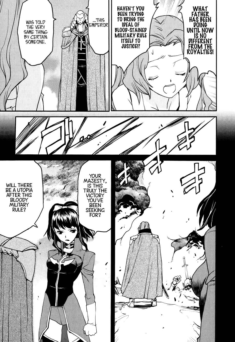 Page 21 Chapter 24 Code Geass: Nightmare of Nunnally