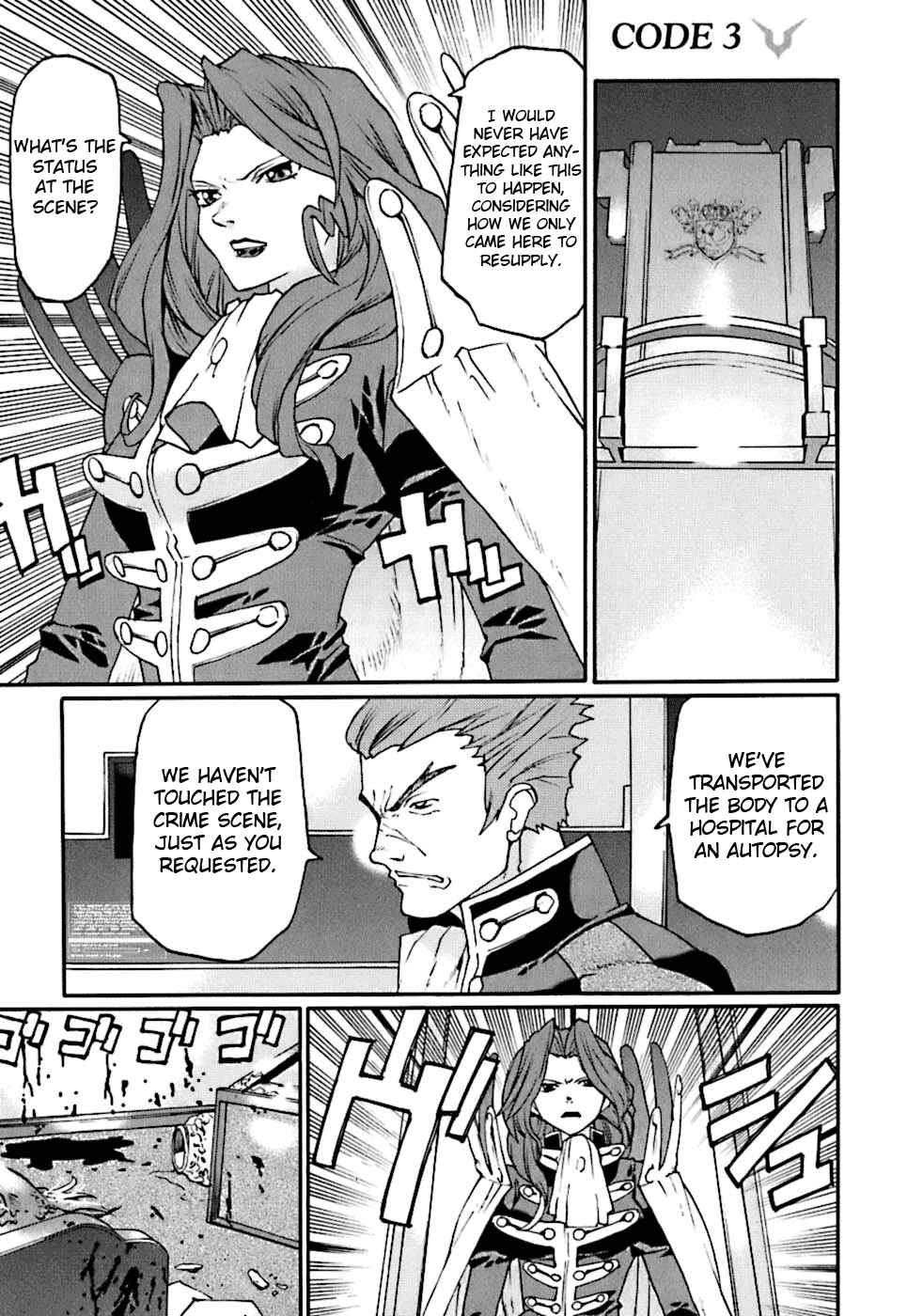 Page 1 Chapter 3 Code Geass: Nightmare of Nunnally
