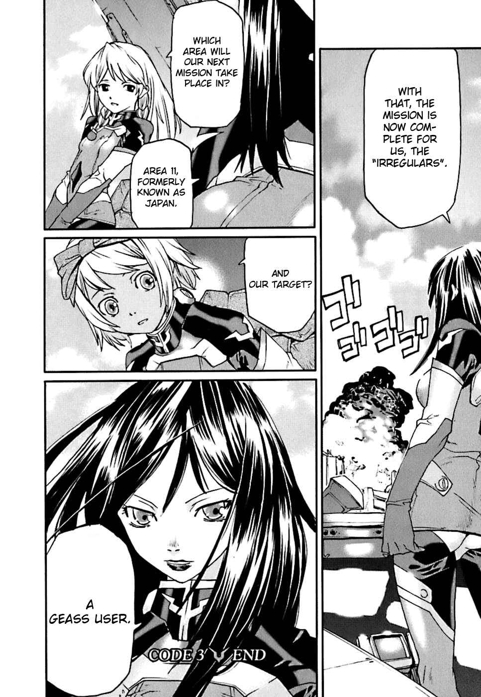 Page 32 Chapter 3 Code Geass: Nightmare of Nunnally