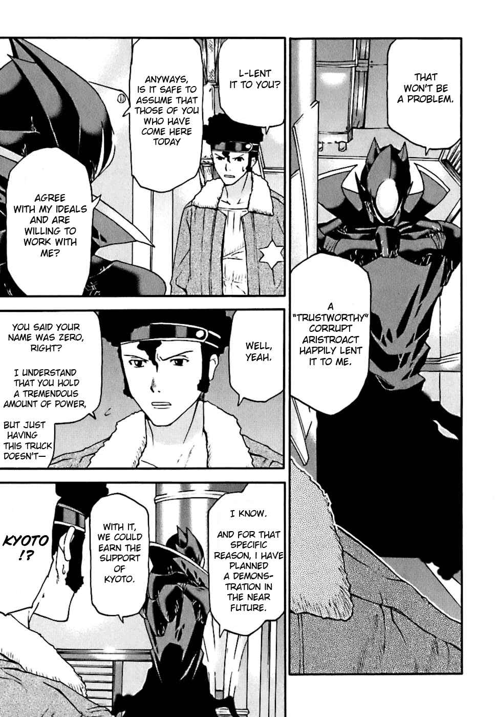 Page 10 Chapter 4 Code Geass: Nightmare of Nunnally