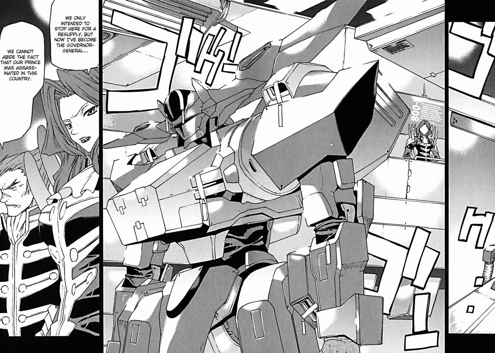 Page 2 Chapter 4 Code Geass: Nightmare of Nunnally