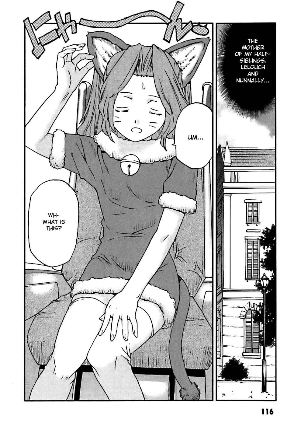 Page 5 Chapter 4 Code Geass: Nightmare of Nunnally