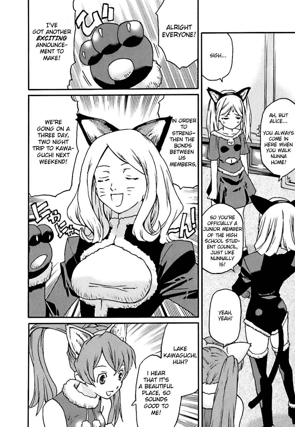 Page 7 Chapter 4 Code Geass: Nightmare of Nunnally