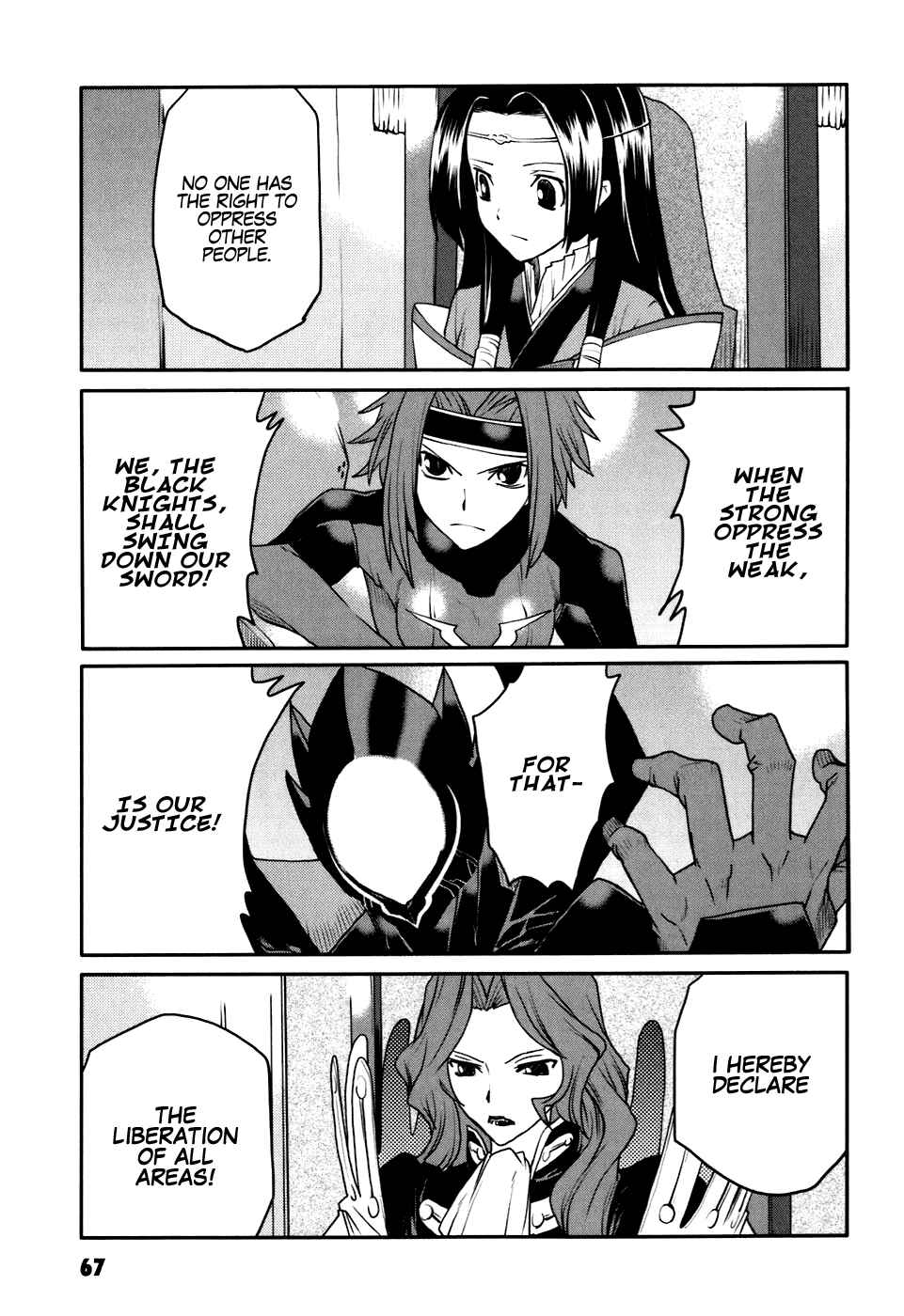 Page 11 Chapter 23 Code Geass: Nightmare of Nunnally