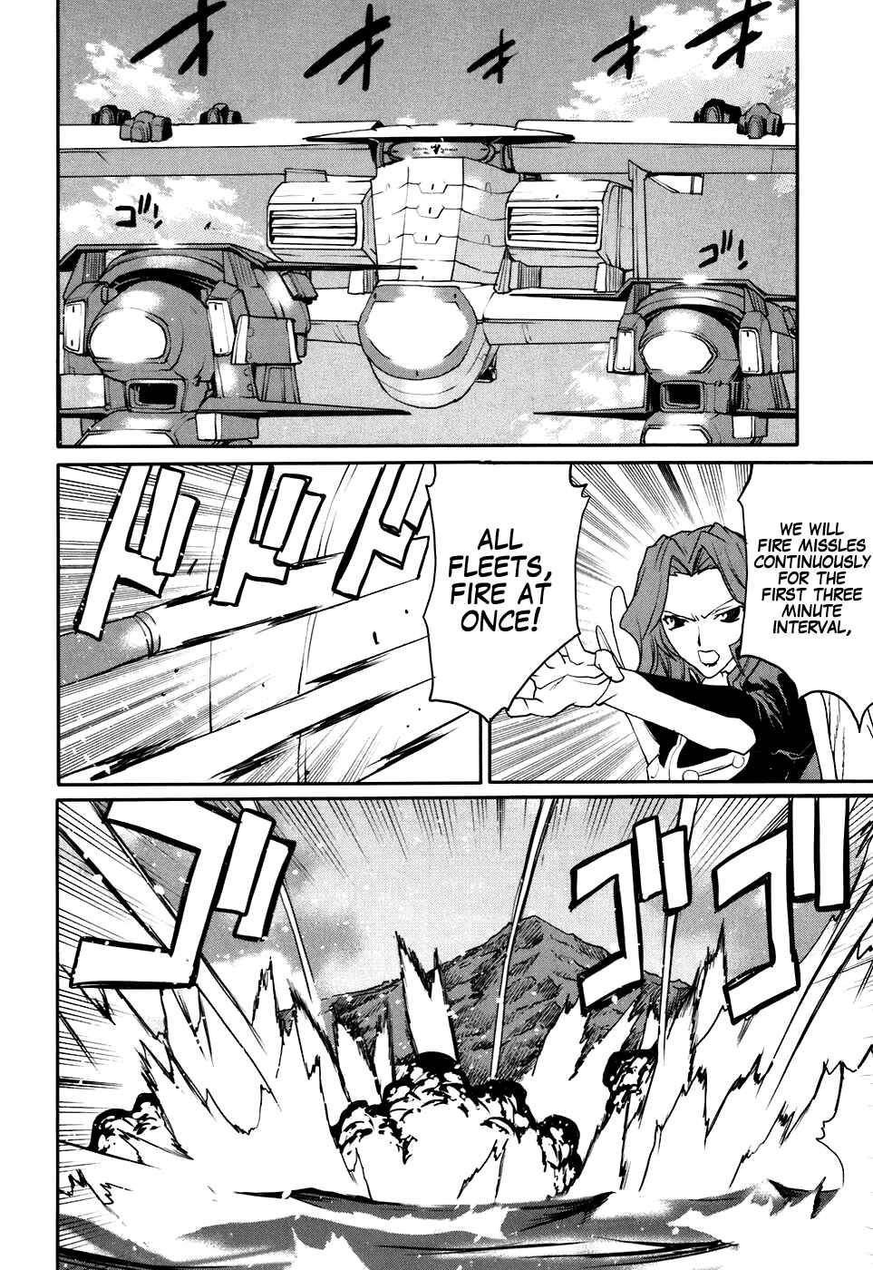 Page 17 Chapter 23 Code Geass: Nightmare of Nunnally