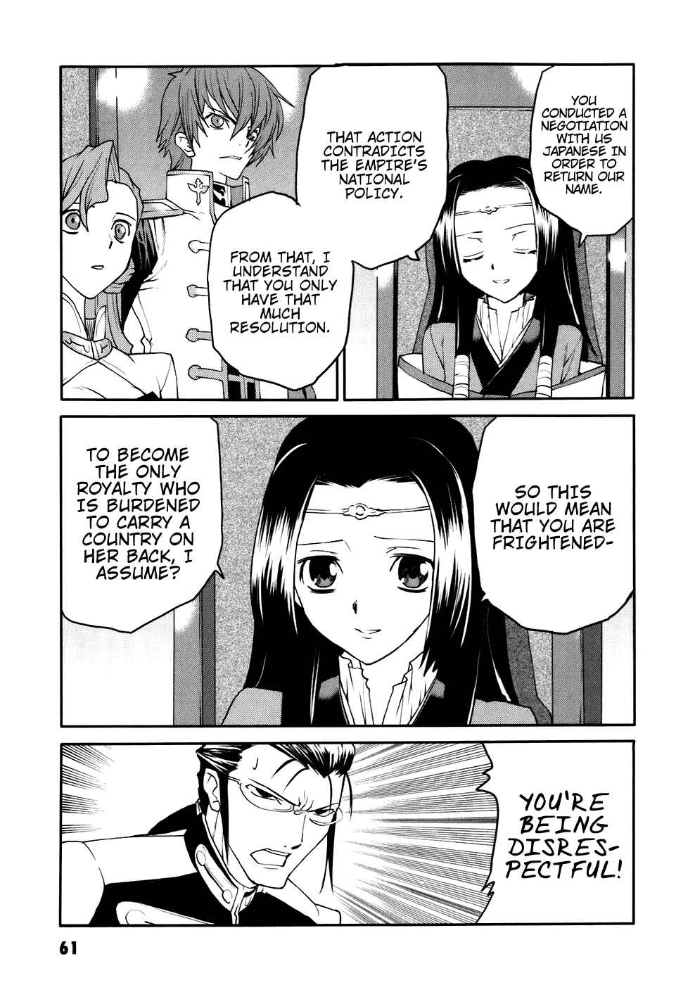 Page 5 Chapter 23 Code Geass: Nightmare of Nunnally