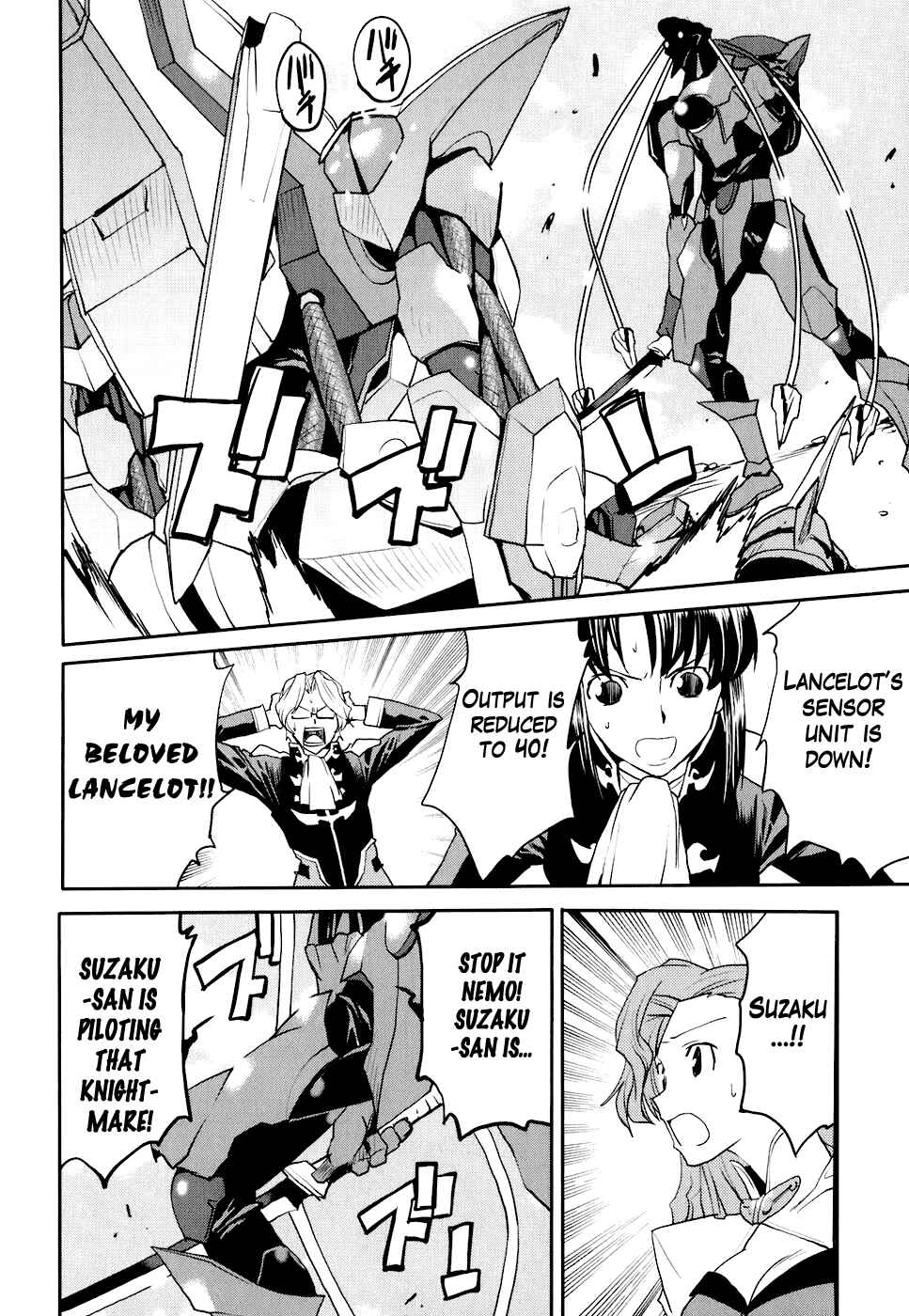 Page 17 Chapter 16 Code Geass: Nightmare of Nunnally