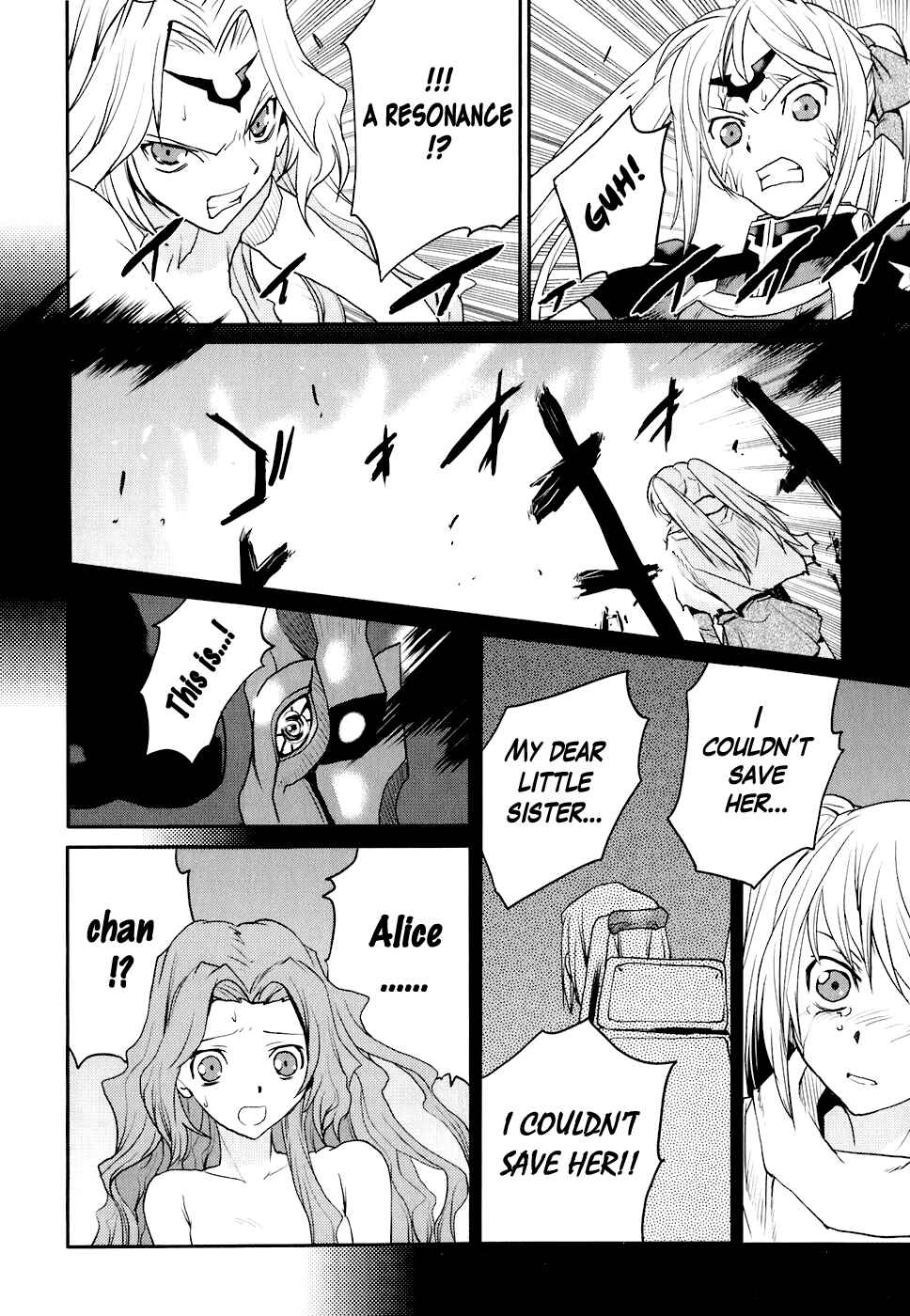 Page 23 Chapter 16 Code Geass: Nightmare of Nunnally