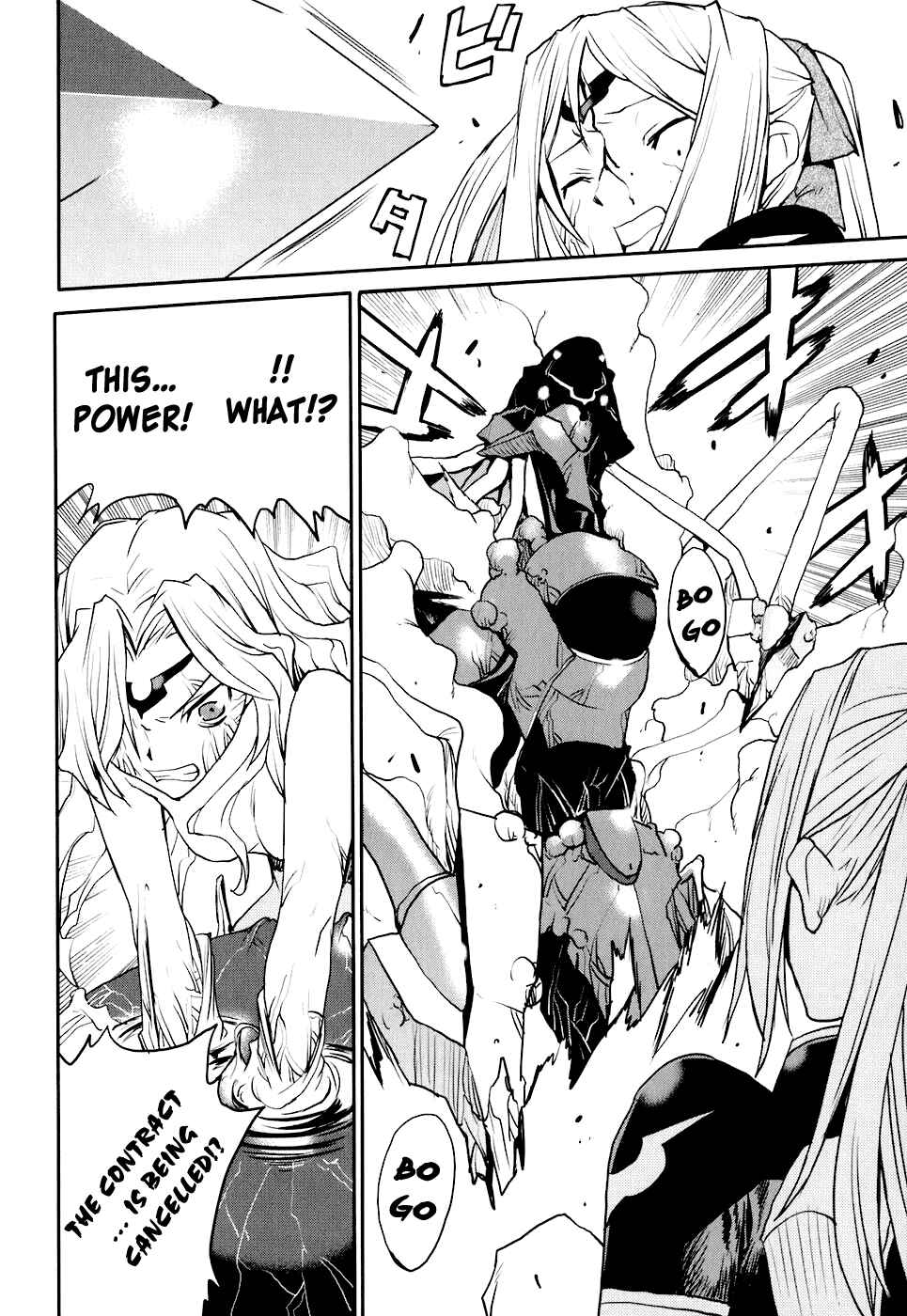 Page 29 Chapter 16 Code Geass: Nightmare of Nunnally