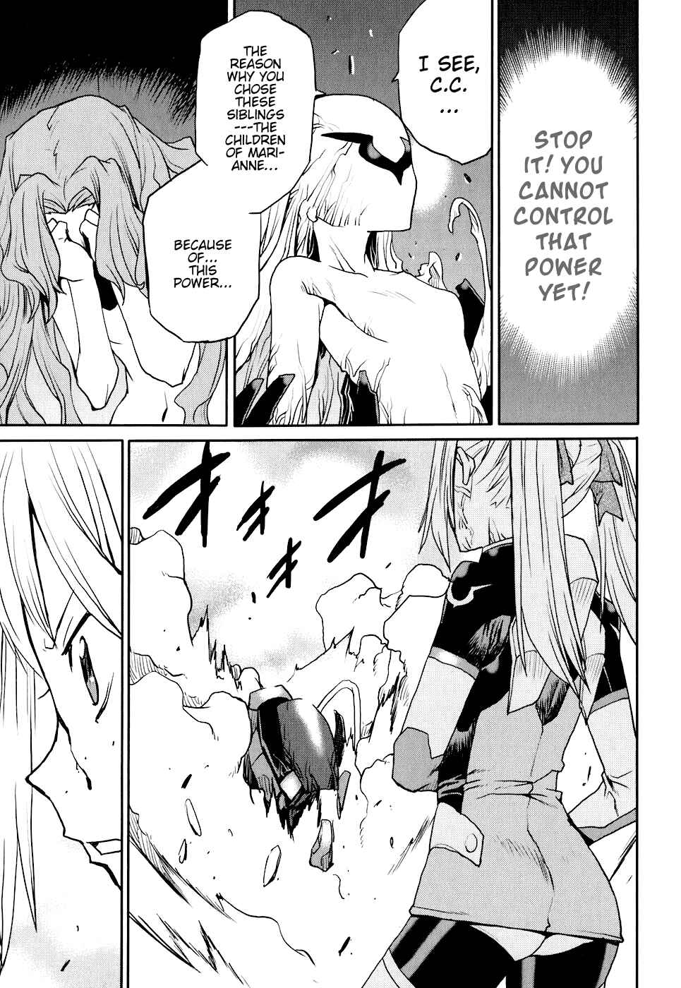 Page 30 Chapter 16 Code Geass: Nightmare of Nunnally