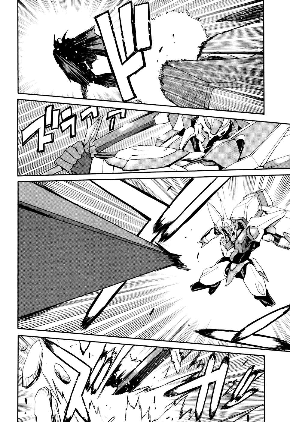 Page 9 Chapter 16 Code Geass: Nightmare of Nunnally