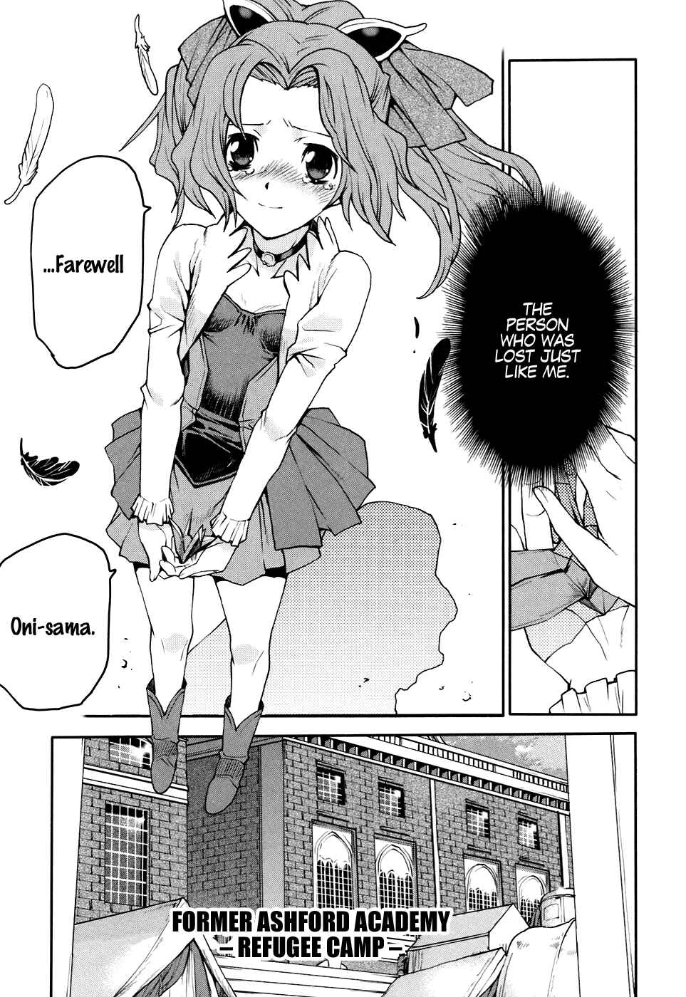 Page 15 Chapter 26 Code Geass: Nightmare of Nunnally