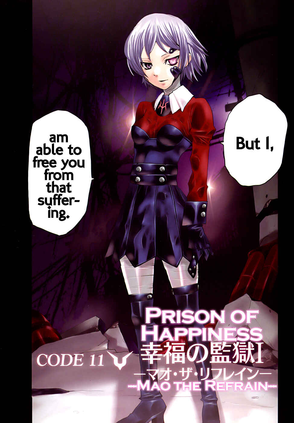 Page 3 Chapter 11 Code Geass: Nightmare of Nunnally