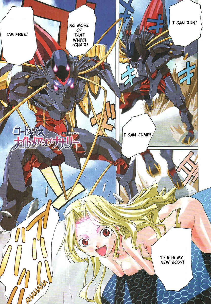 Page 1 Chapter 2 Code Geass: Nightmare of Nunnally