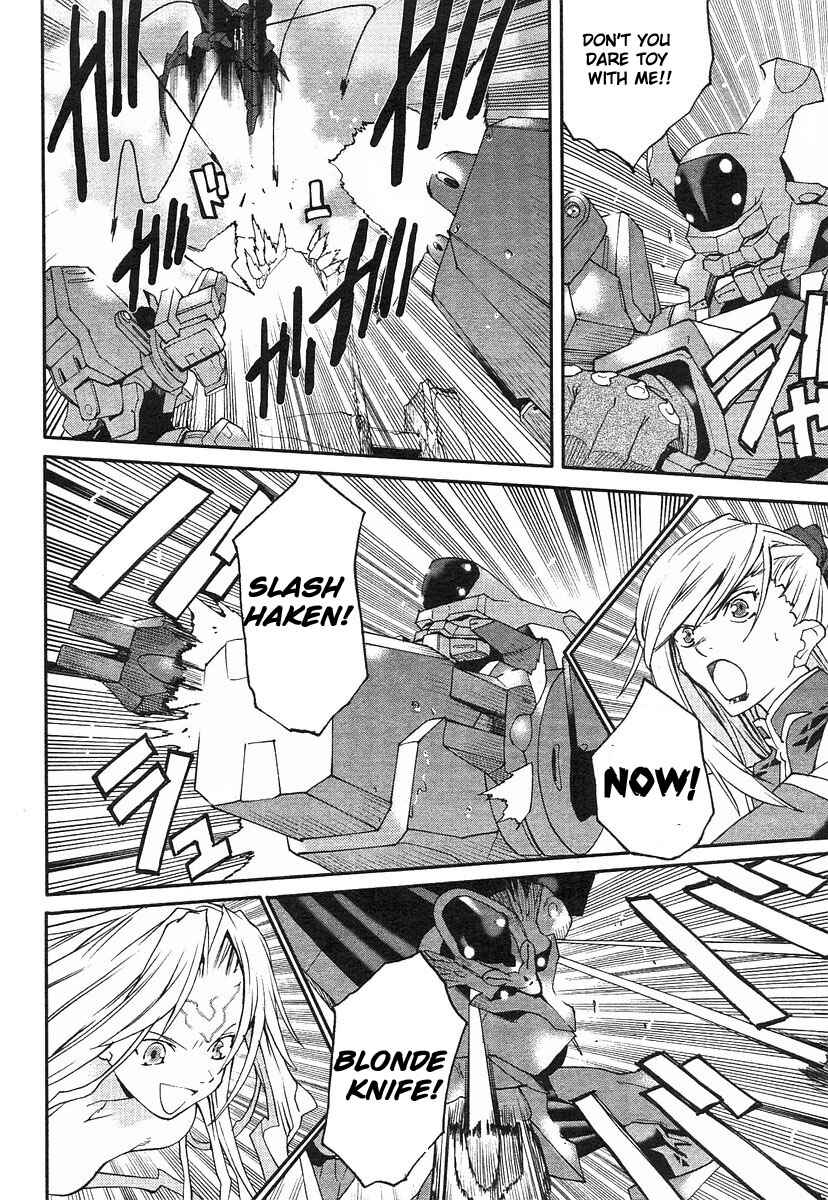 Page 11 Chapter 2 Code Geass: Nightmare of Nunnally