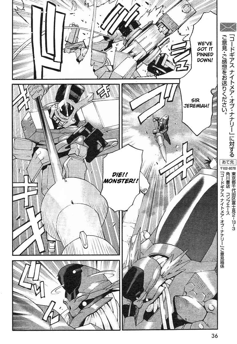 Page 13 Chapter 2 Code Geass: Nightmare of Nunnally