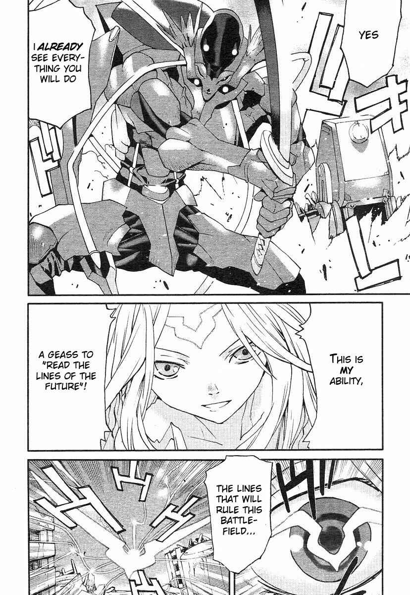 Page 16 Chapter 2 Code Geass: Nightmare of Nunnally