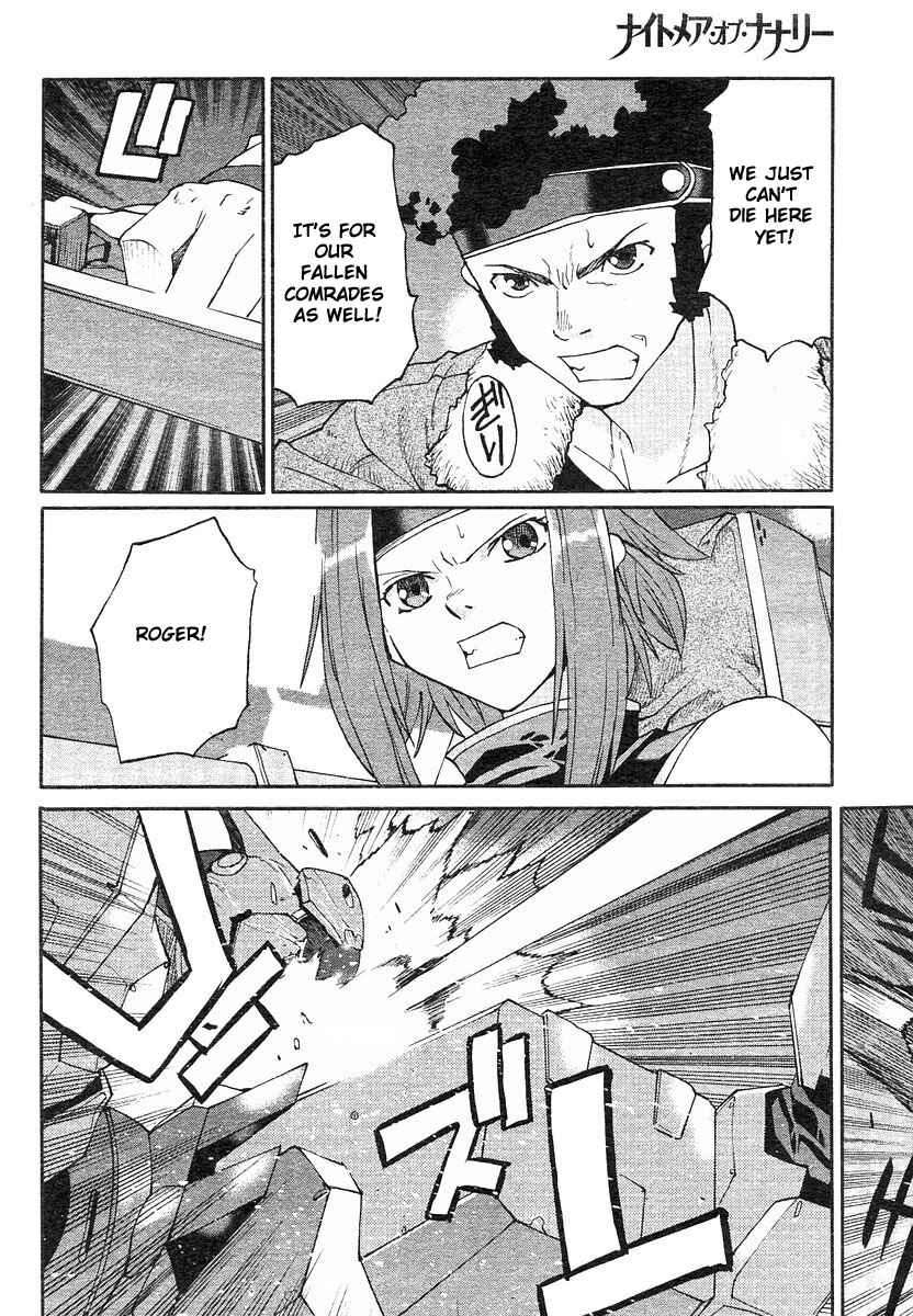 Page 5 Chapter 2 Code Geass: Nightmare of Nunnally