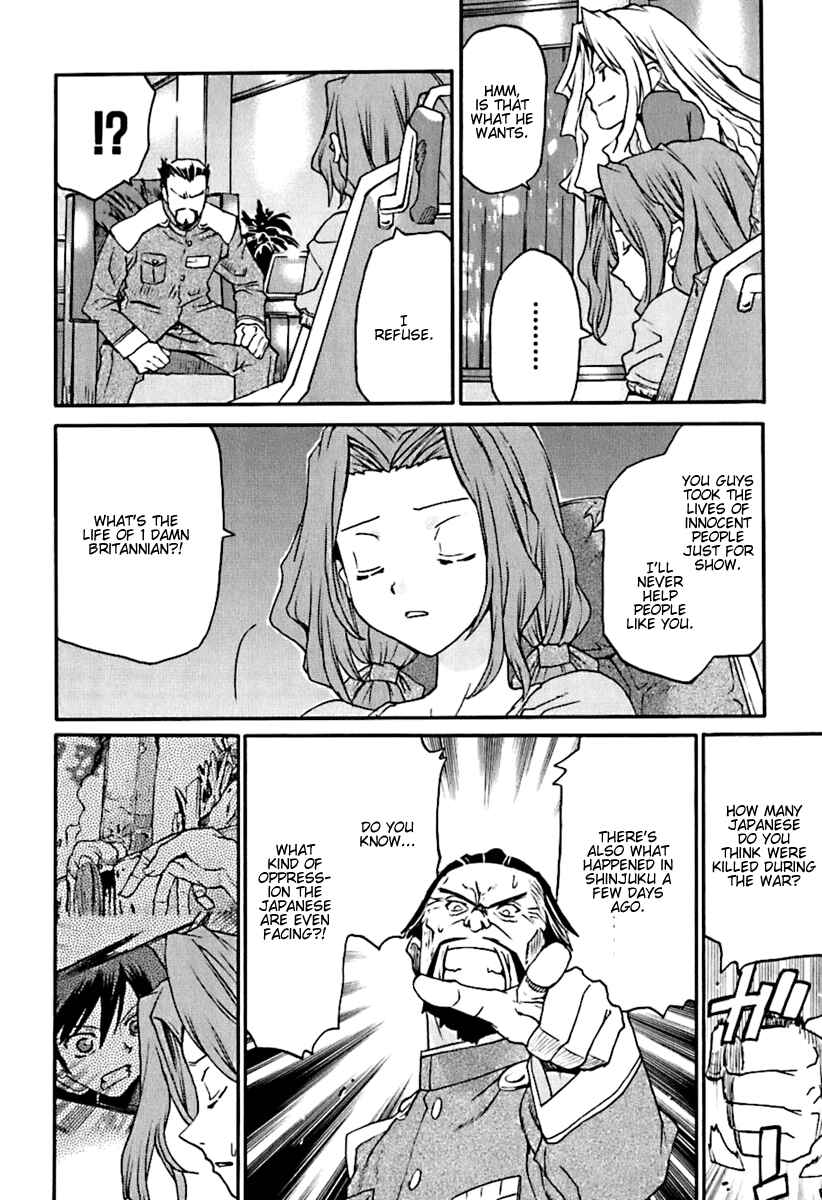 Page 20 Chapter 5 Code Geass: Nightmare of Nunnally