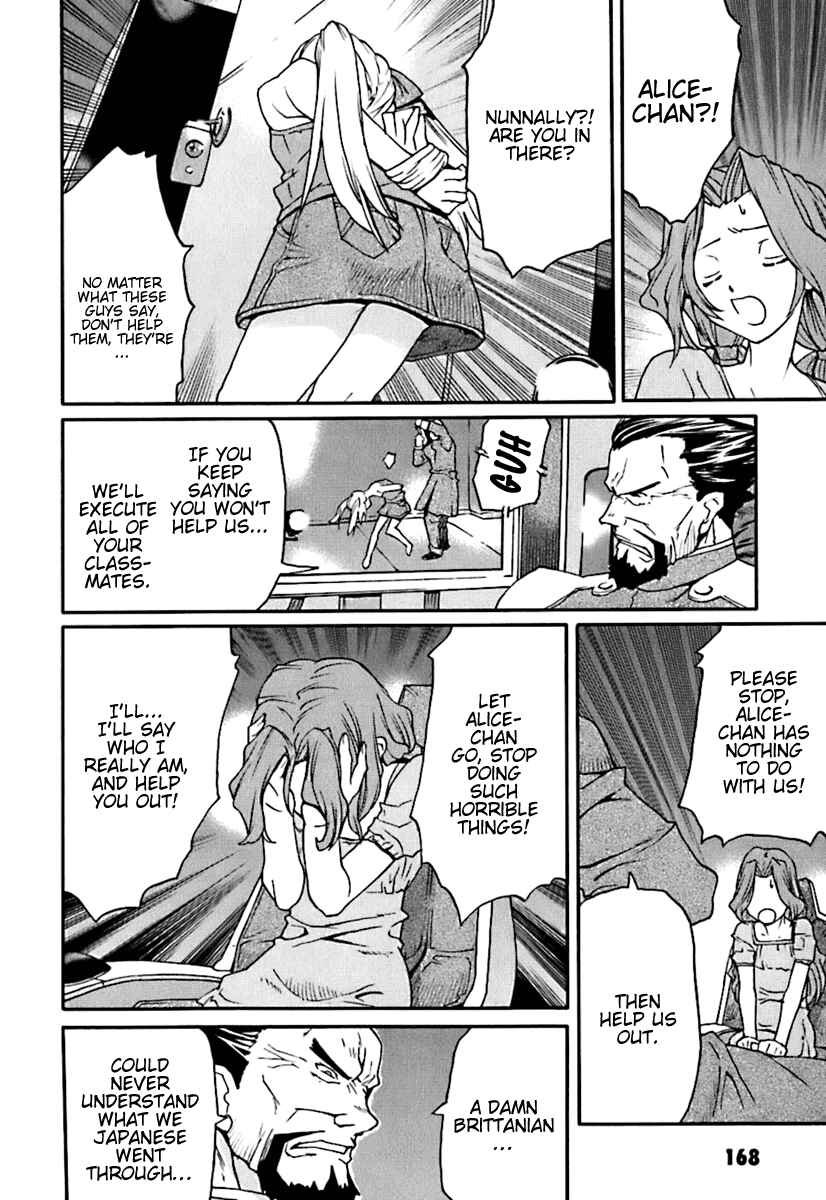 Page 24 Chapter 5 Code Geass: Nightmare of Nunnally