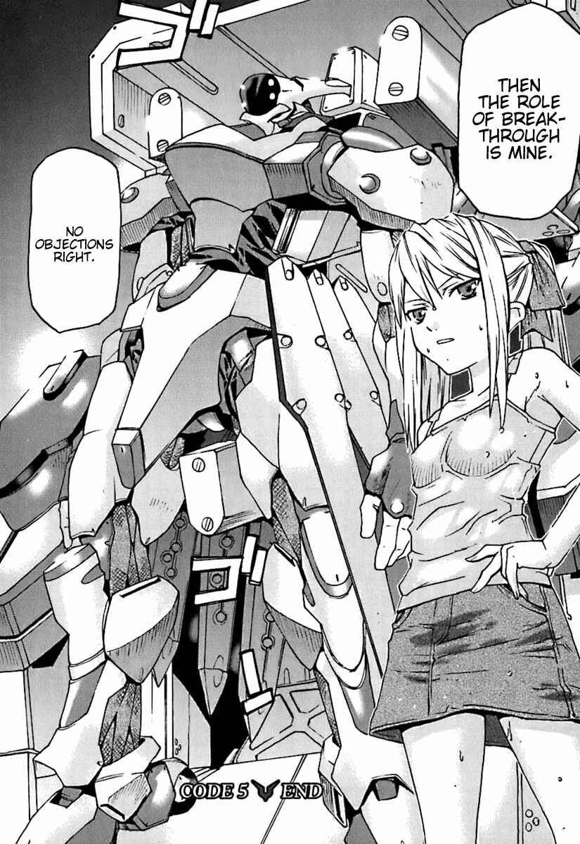 Page 33 Chapter 5 Code Geass: Nightmare of Nunnally