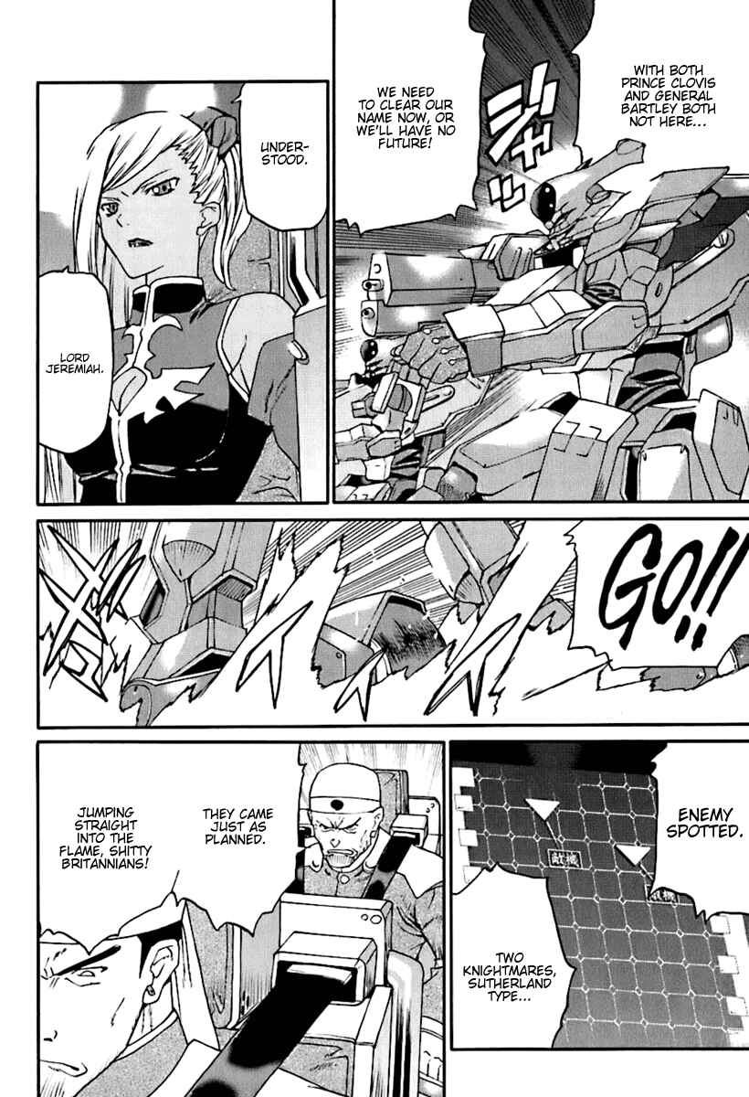 Page 8 Chapter 5 Code Geass: Nightmare of Nunnally