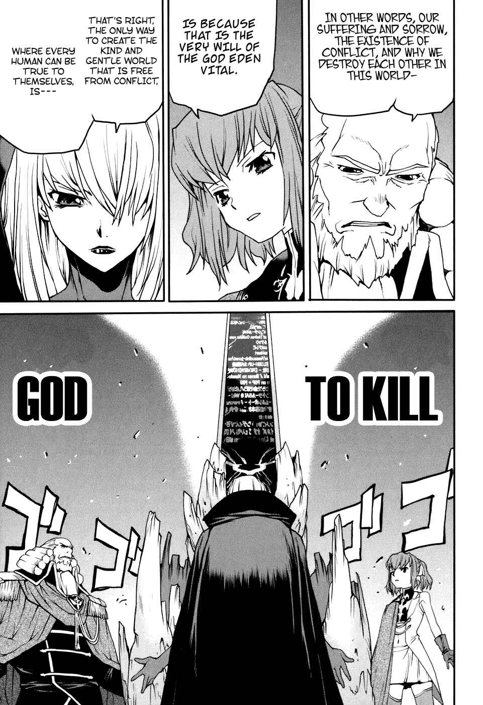 Page 17 Chapter 25 Code Geass: Nightmare of Nunnally