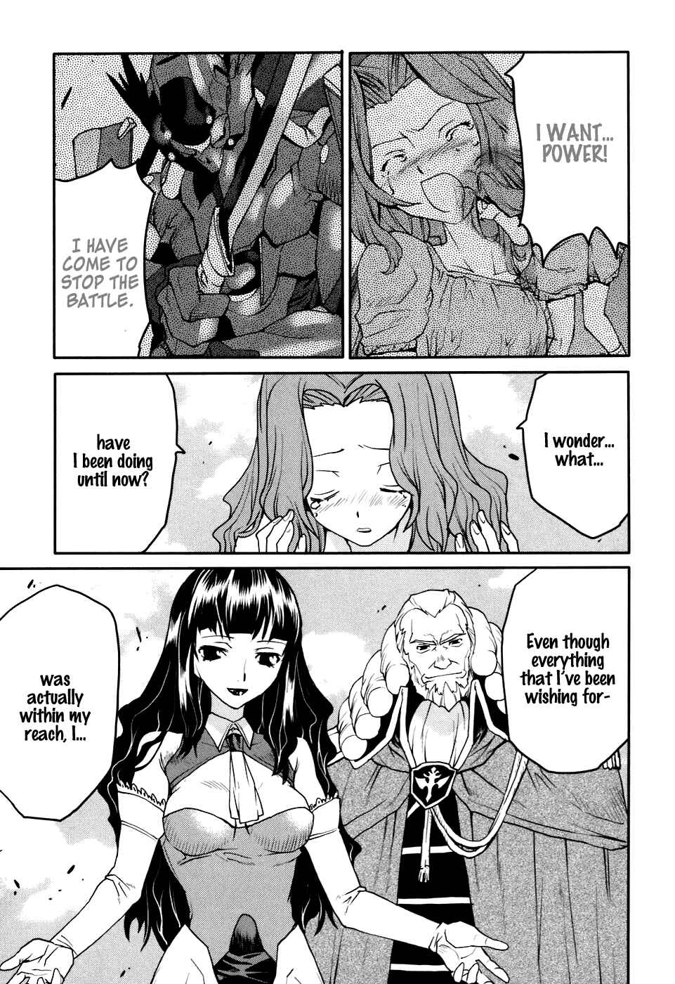 Page 19 Chapter 25 Code Geass: Nightmare of Nunnally