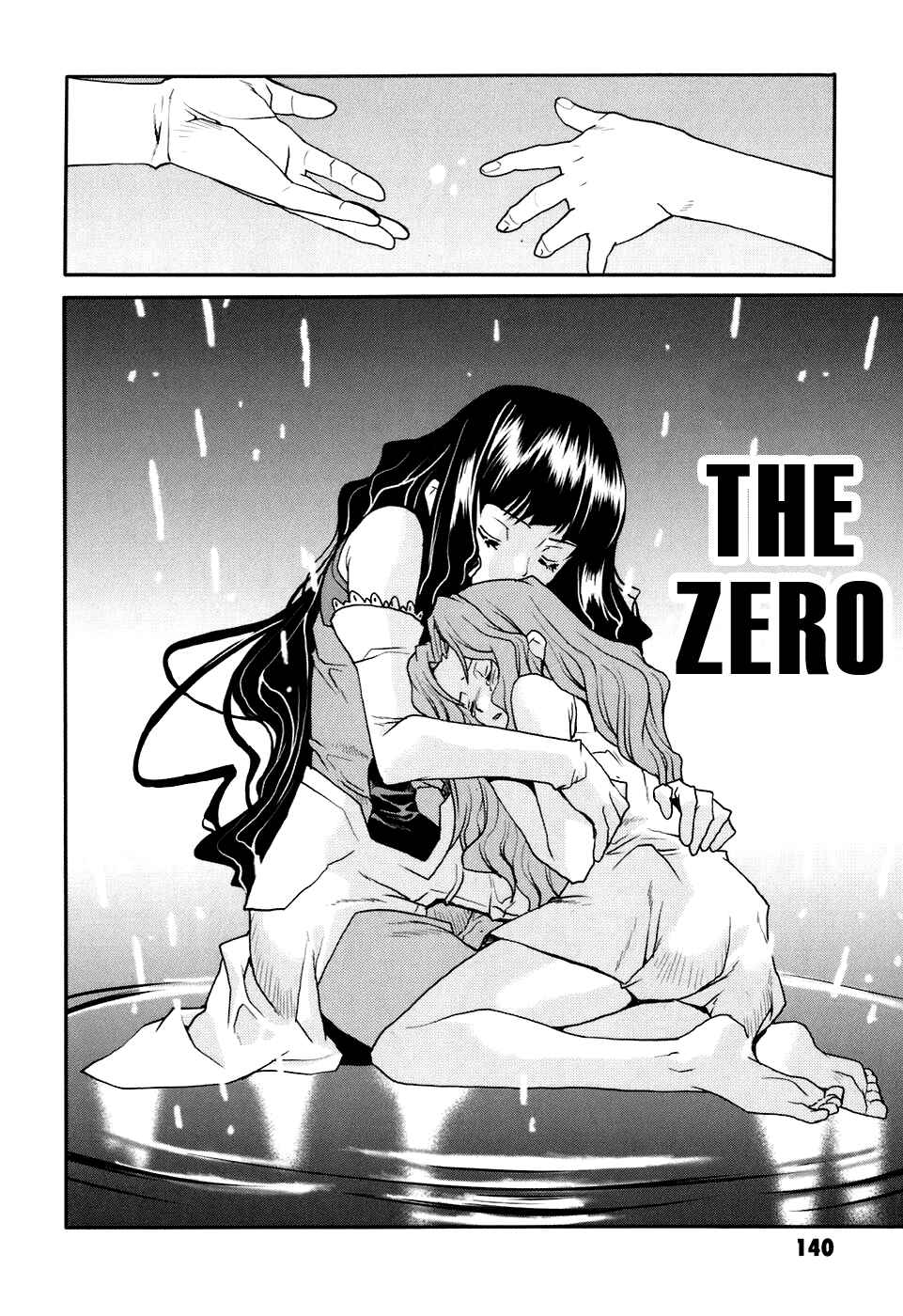Page 20 Chapter 25 Code Geass: Nightmare of Nunnally