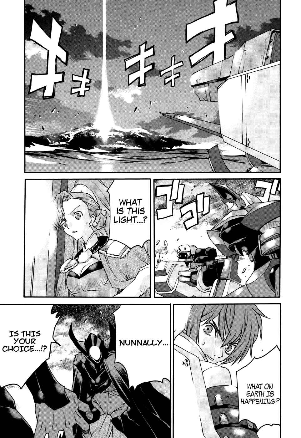 Page 21 Chapter 25 Code Geass: Nightmare of Nunnally