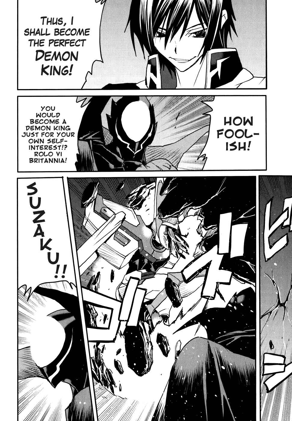 Page 20 Chapter 19 Code Geass: Nightmare of Nunnally