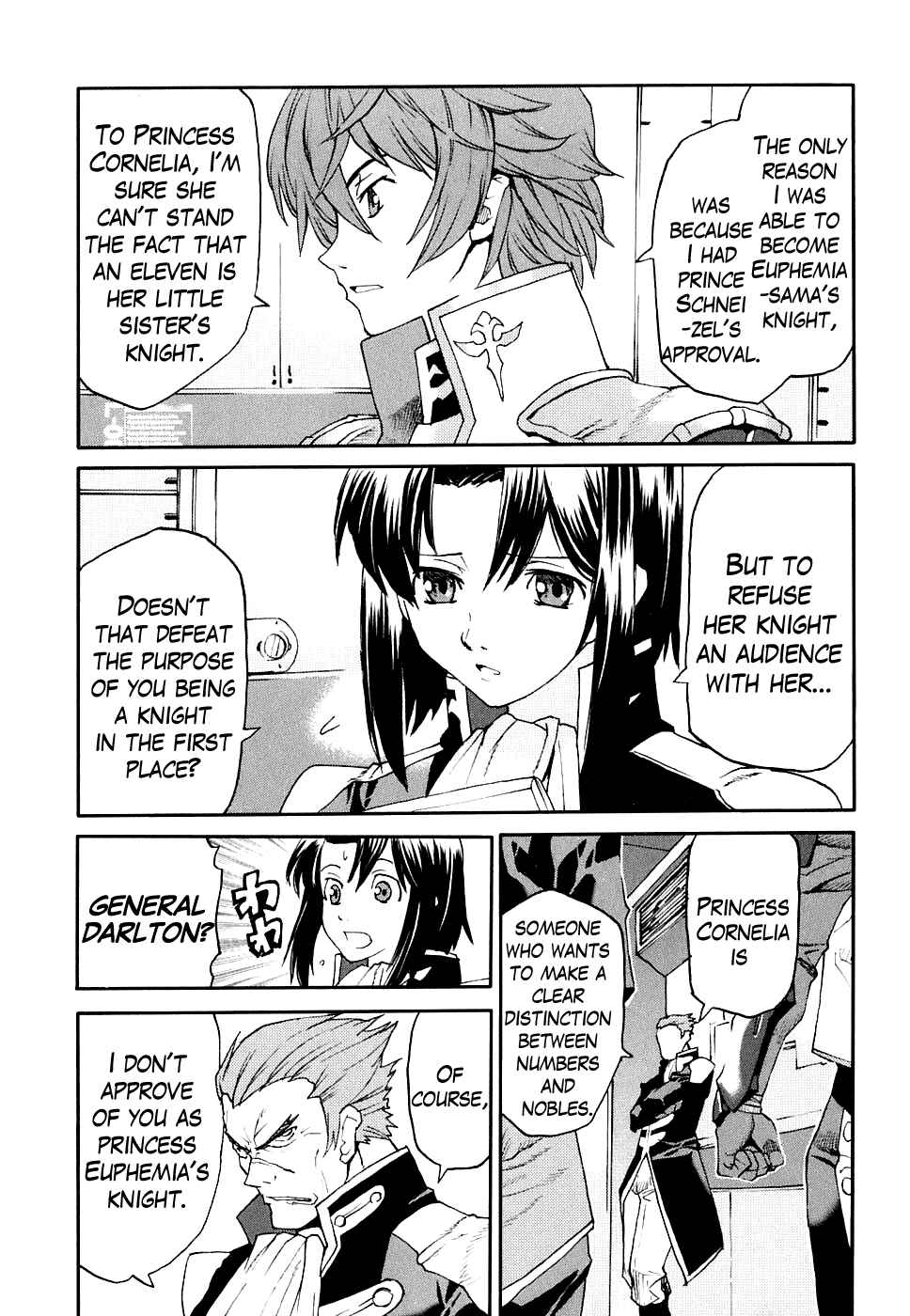 Page 12 Chapter 7 Code Geass: Nightmare of Nunnally