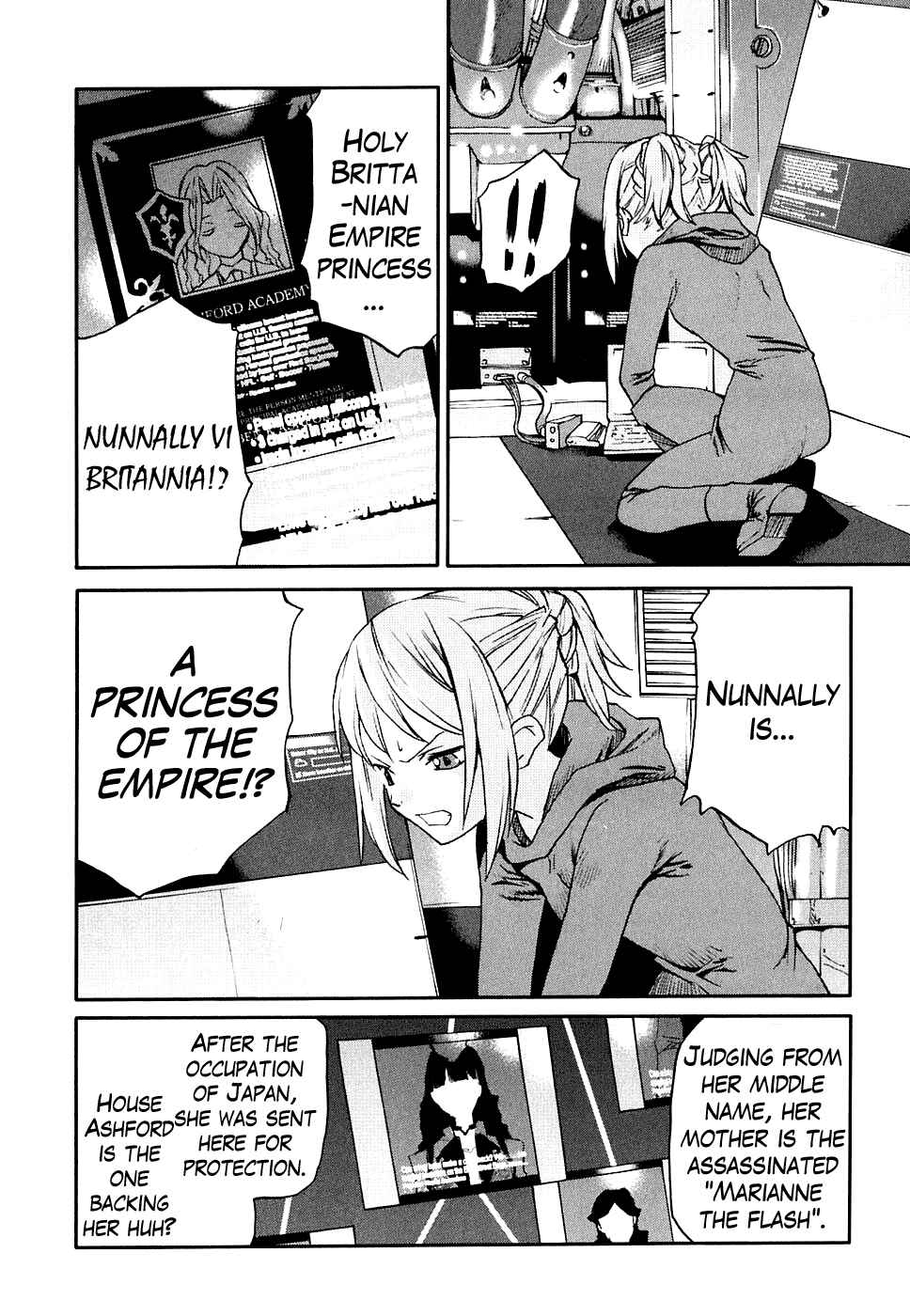 Page 14 Chapter 7 Code Geass: Nightmare of Nunnally
