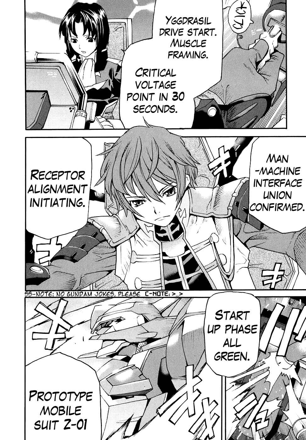 Page 16 Chapter 7 Code Geass: Nightmare of Nunnally