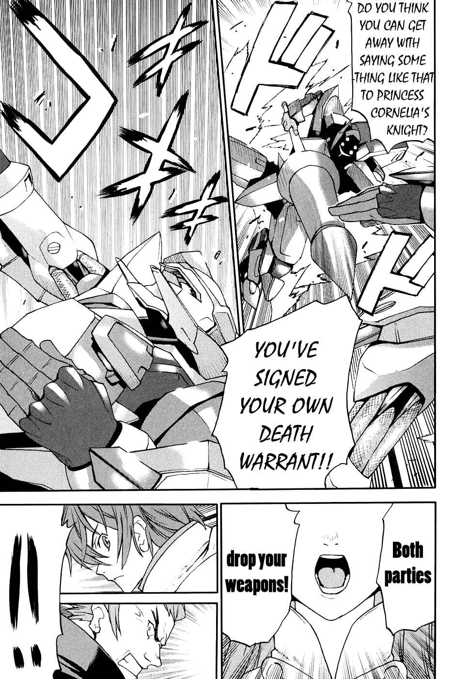 Page 23 Chapter 7 Code Geass: Nightmare of Nunnally