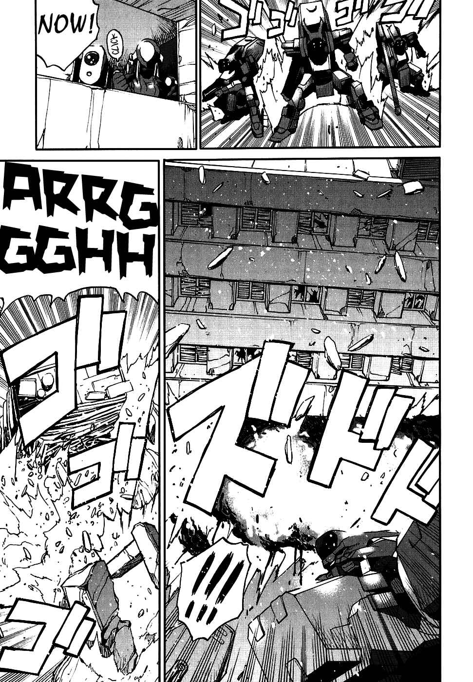 Page 6 Chapter 9 Code Geass: Nightmare of Nunnally