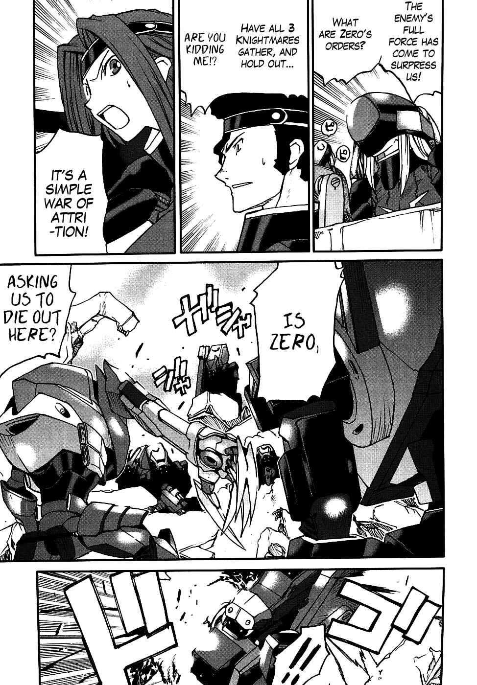 Page 8 Chapter 9 Code Geass: Nightmare of Nunnally