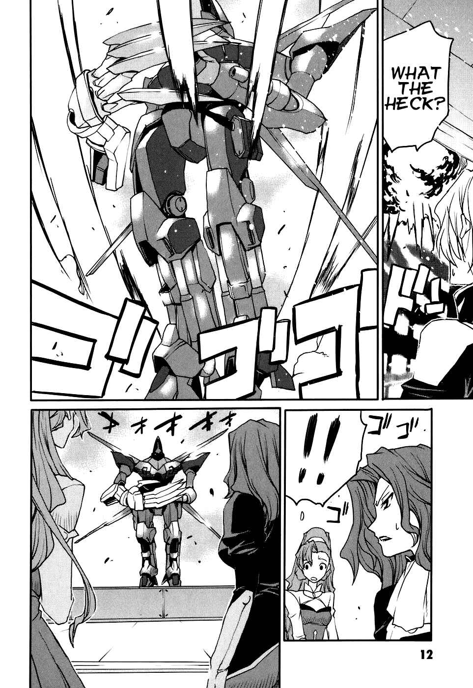 Page 14 Chapter 21 Code Geass: Nightmare of Nunnally