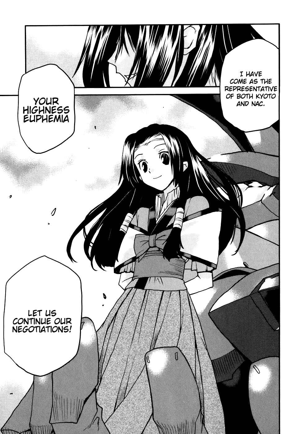Page 15 Chapter 21 Code Geass: Nightmare of Nunnally