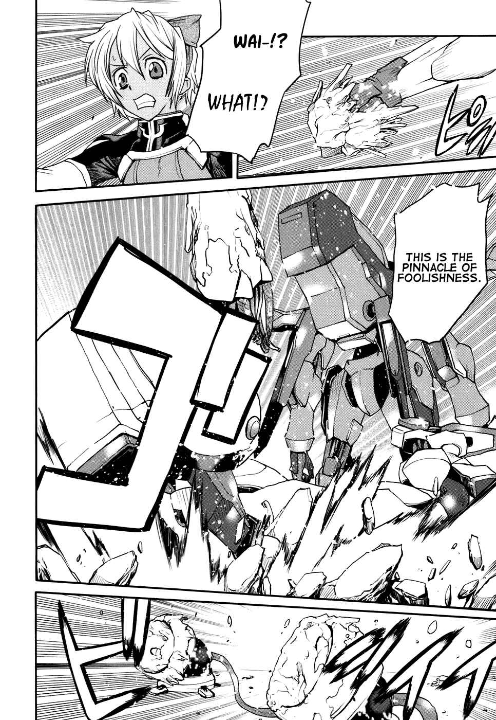 Page 22 Chapter 21 Code Geass: Nightmare of Nunnally