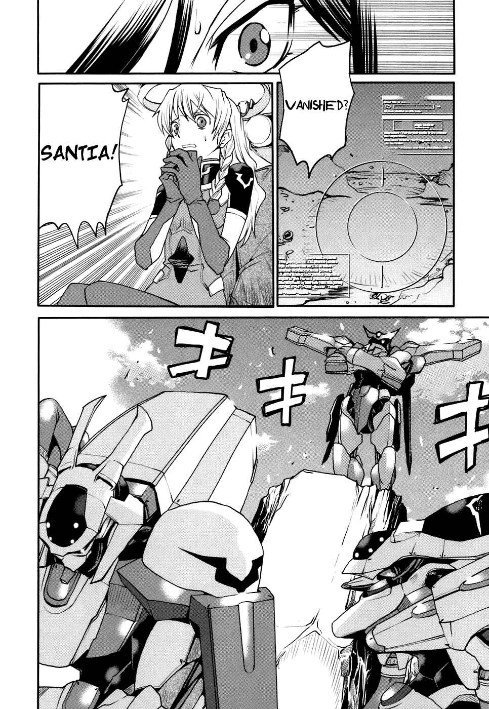 Page 24 Chapter 21 Code Geass: Nightmare of Nunnally