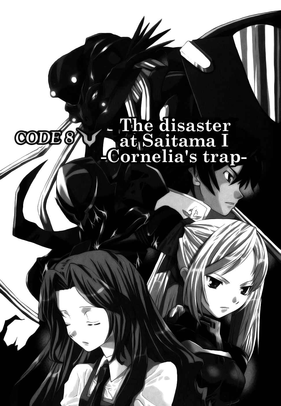Page 1 Chapter 8 Code Geass: Nightmare of Nunnally