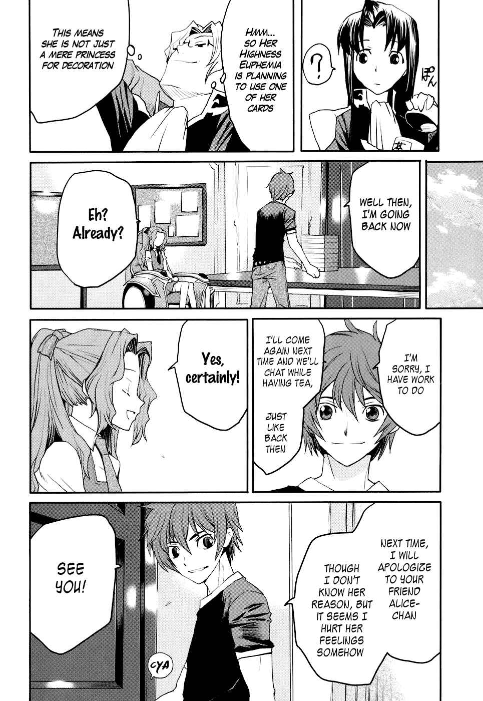 Page 12 Chapter 14 Code Geass: Nightmare of Nunnally