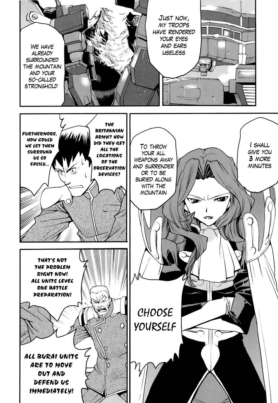 Page 16 Chapter 14 Code Geass: Nightmare of Nunnally