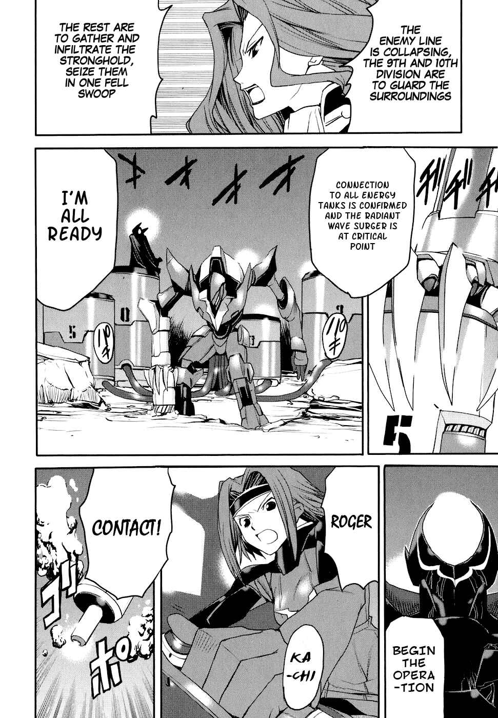 Page 22 Chapter 14 Code Geass: Nightmare of Nunnally