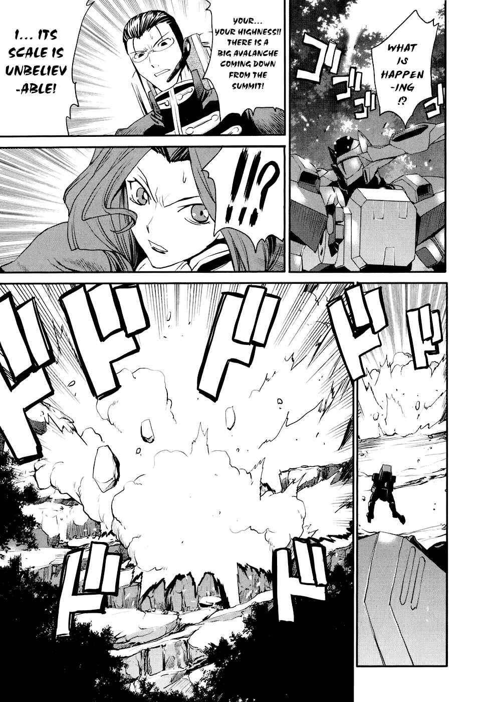 Page 23 Chapter 14 Code Geass: Nightmare of Nunnally