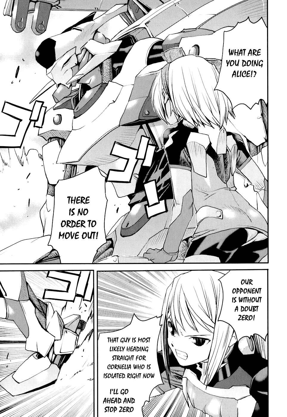Page 29 Chapter 14 Code Geass: Nightmare of Nunnally