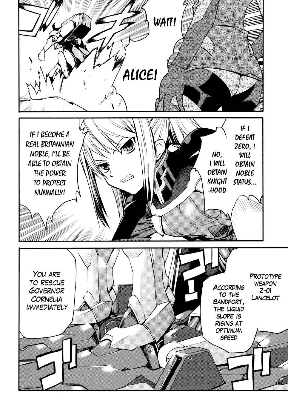 Page 30 Chapter 14 Code Geass: Nightmare of Nunnally